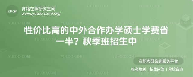 �Լ۱ȸߵ����������ѧ˶ʿ