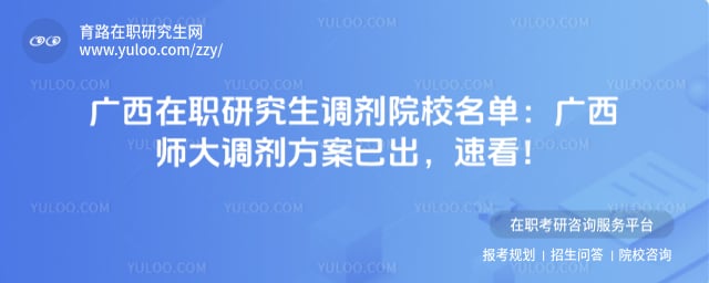 ������ְ�о�������ԺУ����