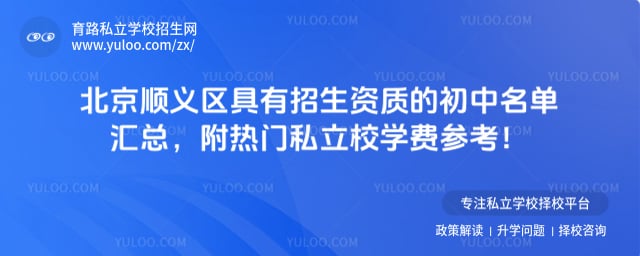 ����˳���������������ʵĳ�������