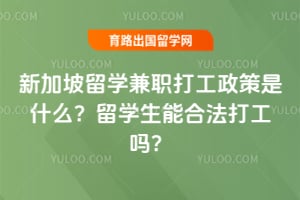 2026���¼�����ѧ��ְ��������ʲô����ѧ���ܺϷ�����