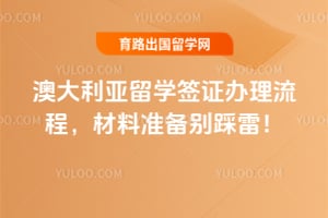 2026��Ĵ�������ѧǩ֤�������̣�����׼������ף�