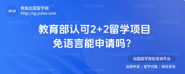 �������Ͽ� 2+2 ��ѧ��Ŀ