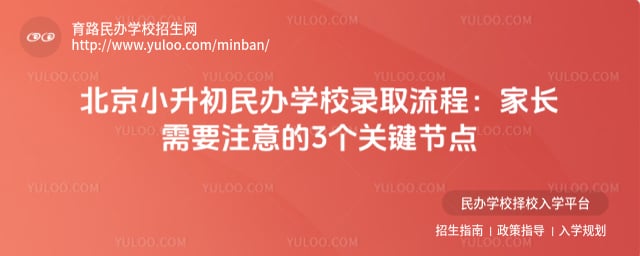 ����С�������ѧУ¼ȡ����