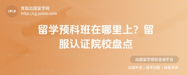 ��ѧԤ�ư���������