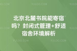 ������´��Ժ�ܼ����𣿷��ʽ����+�������ỷ������