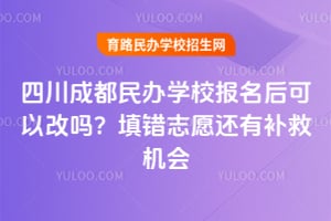 �Ĵ��ɶ����ѧУ��������Ը������־Ը���в��Ȼ���