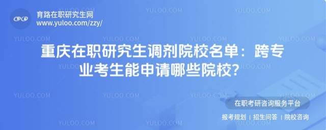 ������ְ�о�������ԺУ����