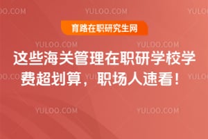 ��Щ���ع�����ְ��ѧУѧ�ѳ����㣬ְ�����ٿ���