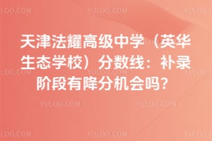 ���ҫ�߼���ѧ��Ӣ����̬ѧУ�������ߣ���¼�׶��н��ֻ�����