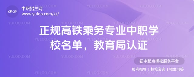ȫ��������ְѧУ����Щ