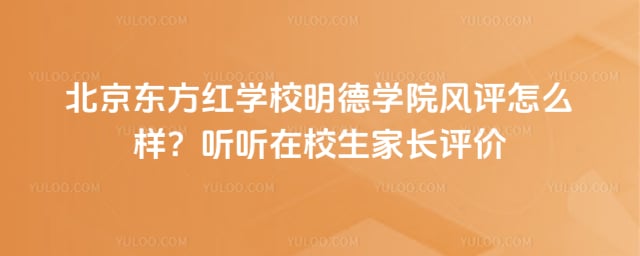 ����������ѧУ����ѧԺ����