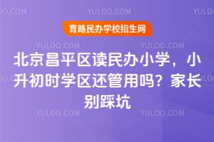 ������ƽ�������Сѧ��С����ʱѧ���������𣿼ҳ���ȿ�