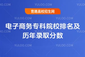 ��������ר��ԺУ����������¼ȡ����