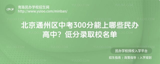 ����ͨ�����п�300��������Щ������