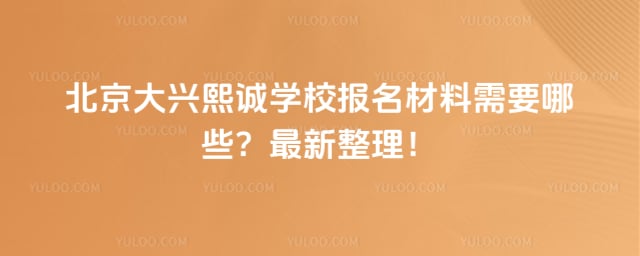 ������������ѧУ��������