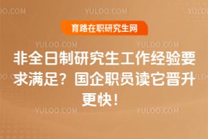 ��ȫ�����о�����������Ҫ�����㣿����ְԱ�����������죡