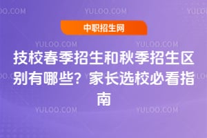 ��У�����������＾������������Щ���ҳ�ѡУ�ؿ�ָ��