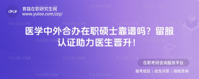 ҽѧ����ϰ���ְ˶ʿ������