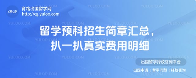 ��ѧԤ���������»���