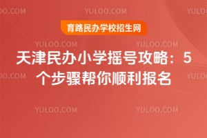 ������Сѧҡ�Ź��ԣ�5���������˳������