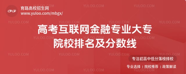 �߿�����������רҵ��רԺУ������������