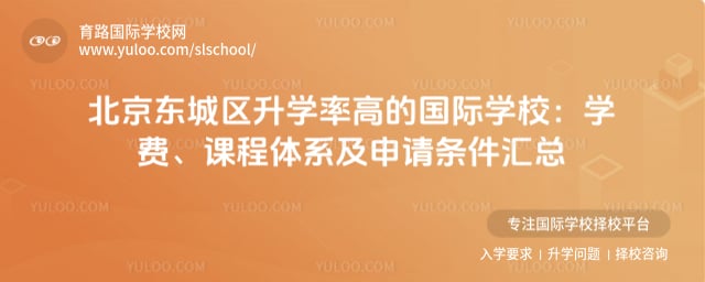 ������������ѧ�ʸߵĹ���ѧУ