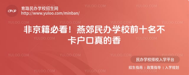 �ོ���ѧУǰʮ��