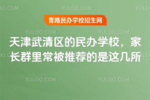 ��������������ѧУ���ҳ�Ⱥ�ﳣ���Ƽ������⼸��