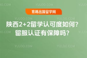 ����2+2��ѧ�Ͽɶ���Σ�2026��������֤�б�����