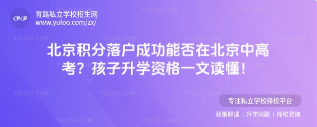 ���������仧�ɹ��ܷ��ڱ����и߿�