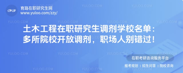 ��ľ������ְ�о�������ѧУ����