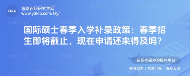 ����˶ʿ������ѧ��¼����