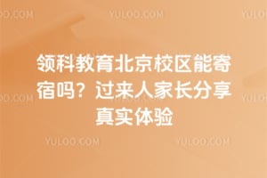 ��ƽ�������У���ܼ����𣿹����˼ҳ�������ʵ����