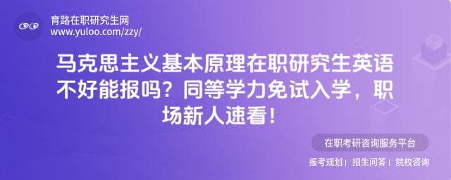 ����˼�������ԭ����ְ�о���Ӣ�ﲻ���ܱ���