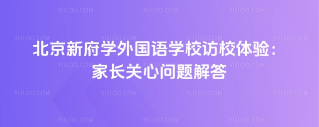 �����¸�ѧ�����ѧУ��У����