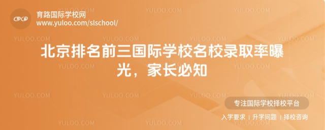 ��������ǰ������ѧУ