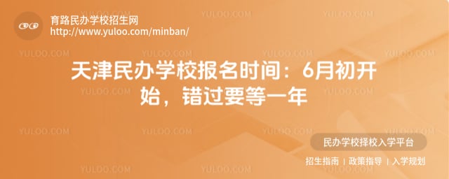 ������ѧУ����ʱ��