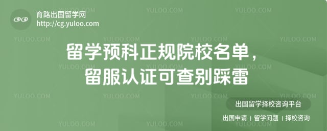 ��ѧԤ������ԺУ����