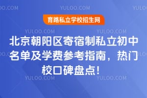 2026����������������˽������������ѧ�Ѳο�ָ�ϣ�����У�ڱ��̵㣡