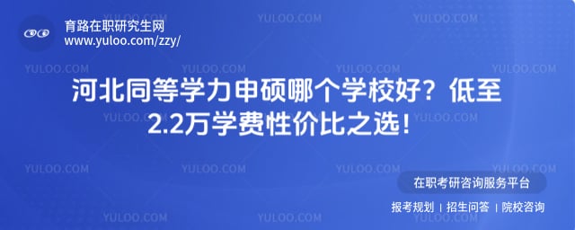 �ӱ�ͬ��ѧ����˶�ĸ�ѧУ��