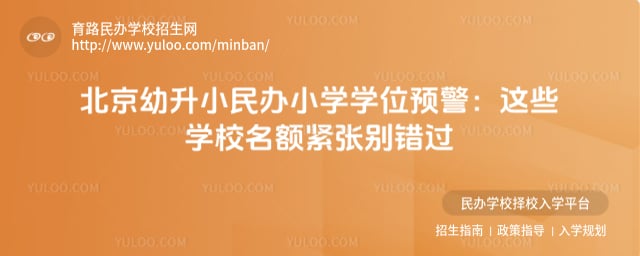 ��������С���СѧѧλԤ��