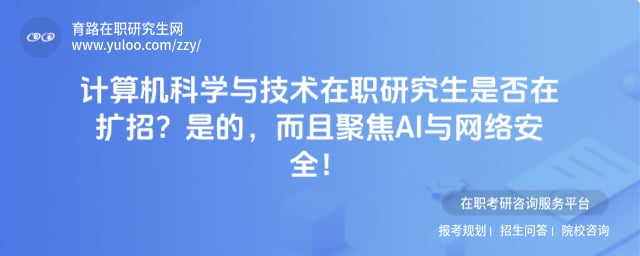 �������ѧ�뼼����ְ�о����Ƿ�������