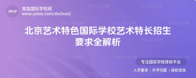 ����������ɫ����ѧУ