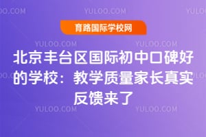 ������̨�����ʳ��пڱ��õ�ѧУ����ѧ�����ҳ���ʵ��������