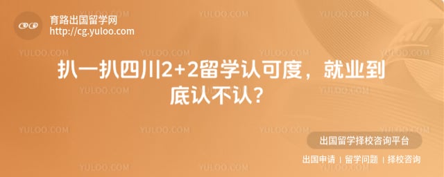 �Ĵ�2+2��ѧ�Ͽɶ�