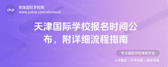 ������ѧУ����ʱ��