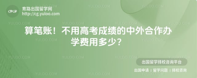 ���ø߿��ɼ������������ѧ