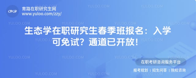 ��̬ѧ��ְ�о��������౨��