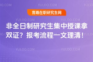 ��ȫ�����о��������ڿ���˫֤��2026��������һ�����壡