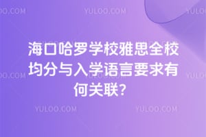 ���ڹ���ѧУ��˼ȫУ��������ѧ����Ҫ���кι�����